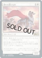 群れを導くもの/Pack Leader (Bundleプロモ)