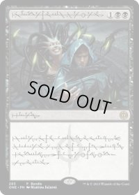 ファイレクシアの闘技場/Phyrexian Arena (Bundleプロモ)