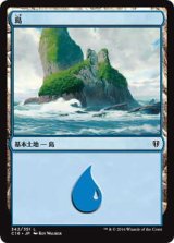島/Island【Illust:Kev Walker】 (C16)
