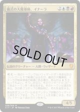 儀式の大魔導師、イナーラ/Inalla, Archmage Ritualist (C17)