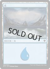 島/Island【Ver.2】(C17)