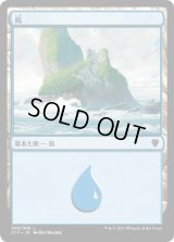 島/Island【Ver.3】(C17)