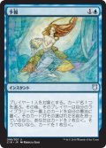 予報/Predict (C18)