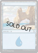 島/Island【Ver.2】 (C18)