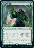 守護の増強者/Guardian Augmenter (C21)