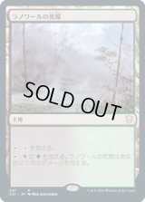 ラノワールの荒原/Llanowar Wastes (C21)