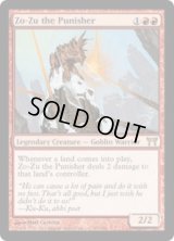 罰する者、ゾーズー/Zo-Zu the Punisher (CHK)《Foil》
