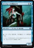 マーフォークの物あさり/Merfolk Looter (CN2)《Foil》