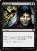 魔性の教示者/Diabolic Tutor (CN2)《Foil》