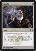 代替案/Backup Plan (CNS)《Foil》