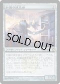 知識の探求者/Lore Seeker (CNS)《Foil》