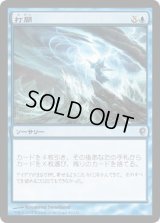 打開/Breakthrough (CNS)《Foil》