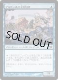 グリクシスの幻術師/Grixis Illusionist (CON)