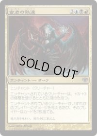 古老の熟達/Elder Mastery (CON)