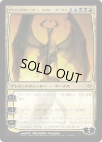 プレインズウォーカー、ニコル・ボーラス/Nicol Bolas, Planeswalker (CON)《Foil》