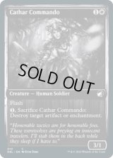 聖戦士の奇襲兵/Cathar Commando (DBL)
