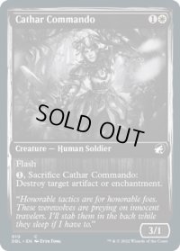 聖戦士の奇襲兵/Cathar Commando (DBL)