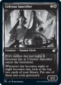 セレスタスの奉納者/Celestus Sanctifier (DBL)