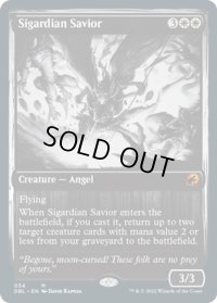 シガルダ教の救済者/Sigardian Savior (DBL)
