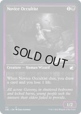 新米密教信者/Novice Occultist (DBL)