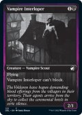 吸血鬼の侵入者/Vampire Interloper (DBL)