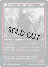 収穫祭の潜入者/Harvesttide Infiltrator (DBL)