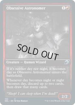 画像1: 偏執的な天文学者/Obsessive Astronomer (DBL)