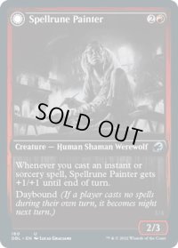 ルーン綴りの絵描き/Spellrune Painter (DBL)