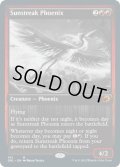 太陽筋のフェニックス/Sunstreak Phoenix (DBL)
