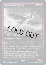 太陽筋のフェニックス/Sunstreak Phoenix (DBL)