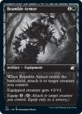 棘茨の鎧/Bramble Armor (DBL)