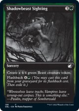 影野獣の目撃/Shadowbeast Sighting (DBL)