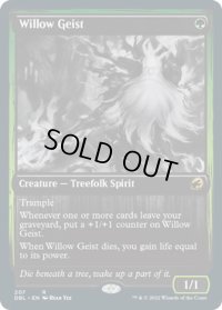柳の霊/Willow Geist (DBL)