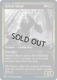 灰色熊のグール/Grizzly Ghoul (DBL)