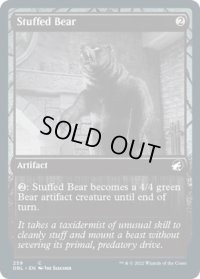 熊の剥製/Stuffed Bear (DBL)