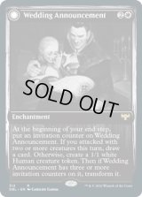 婚礼の発表/Wedding Announcement (DBL)