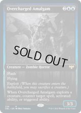 過充電縫合体/Overcharged Amalgam (DBL)
