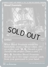 血の泉/Blood Fountain (DBL)