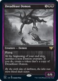 戦慄宴の悪魔/Dreadfeast Demon (DBL)