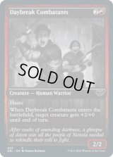夜明けの戦闘員/Daybreak Combatants (DBL)