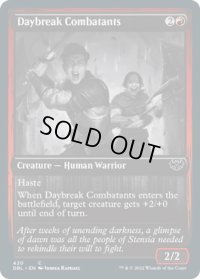 夜明けの戦闘員/Daybreak Combatants (DBL)