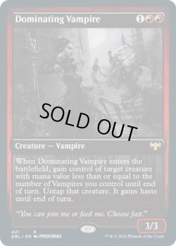 画像1: 威圧する吸血鬼/Dominating Vampire (DBL)