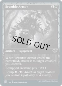 棘茨の鎧/Bramble Armor (DBL)