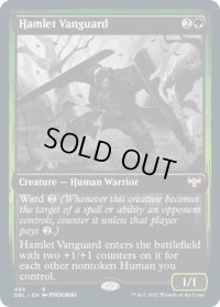 小村の先兵/Hamlet Vanguard (DBL)