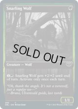 うなる狼/Snarling Wolf (DBL)