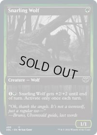 うなる狼/Snarling Wolf (DBL)