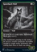 胞子背の狼/Sporeback Wolf (DBL)