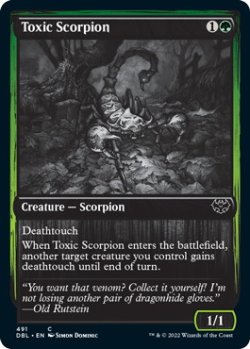 画像1: 毒蠍/Toxic Scorpion (DBL)
