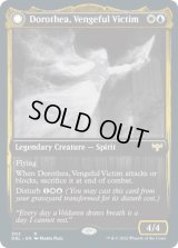 復讐に燃えた犠牲者、ドロテア/Dorothea, Vengeful Victim (DBL)