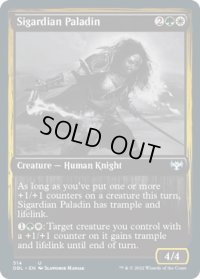 シガルダ教の聖騎士/Sigardian Paladin (DBL)